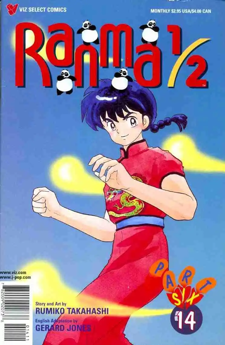 Ranma 1/2 Chapter 134 17